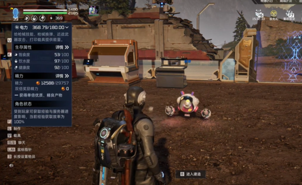 星球重启电不够解决办法