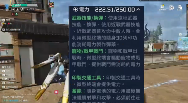 星球重启电作用介绍