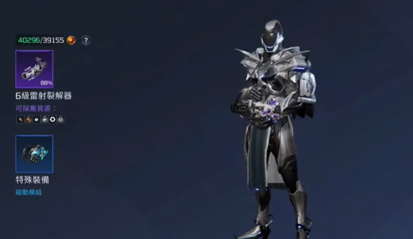 星球重启电作用介绍