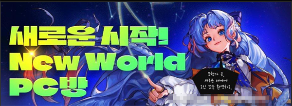 dnf韩服网吧活动攻略