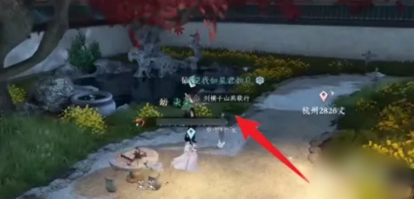 逆水寒手游饮者追命触发指南