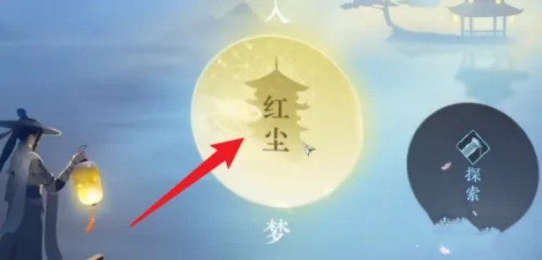 逆水寒手游饮者追命触发指南