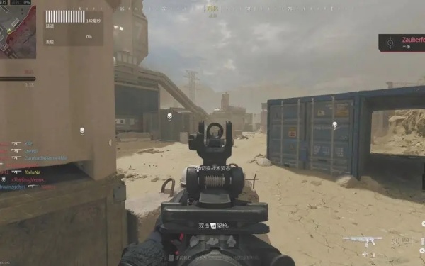 使命召唤20本体白嫖攻略