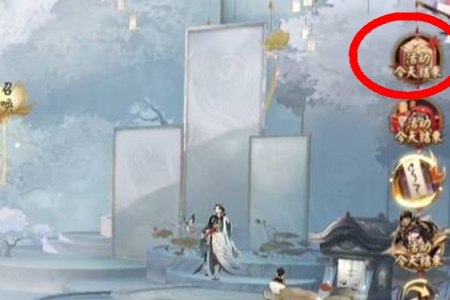 阴阳师金秋觅景活动入口位置介绍