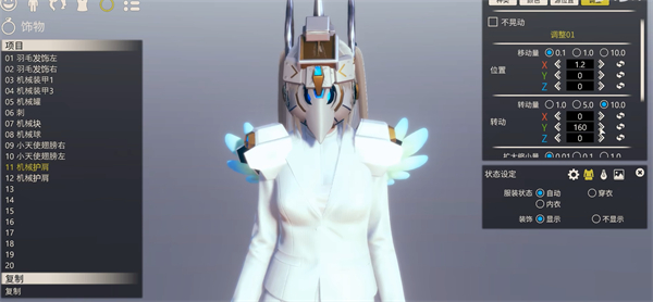 ai少女人物卡导入方法介绍
