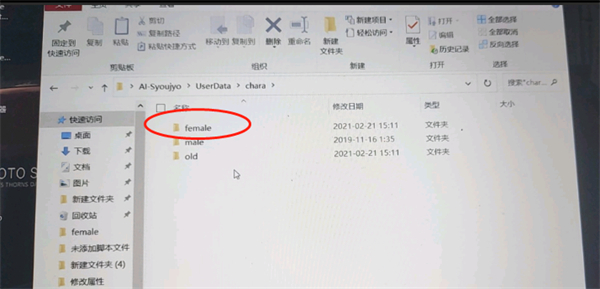 AI少女人物卡读取不出来解决方法