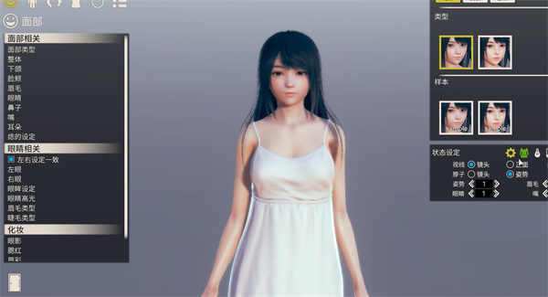AI少女人物卡制作介绍