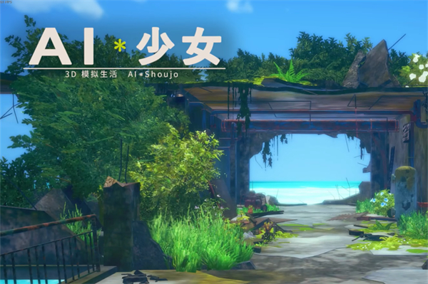 AI少女人物卡制作介绍