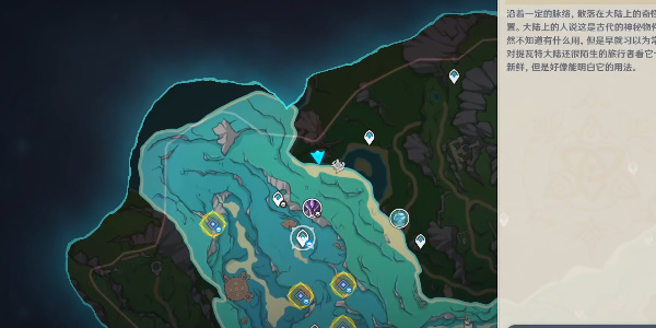 原神我们的目标在另一条管道任务怎么做