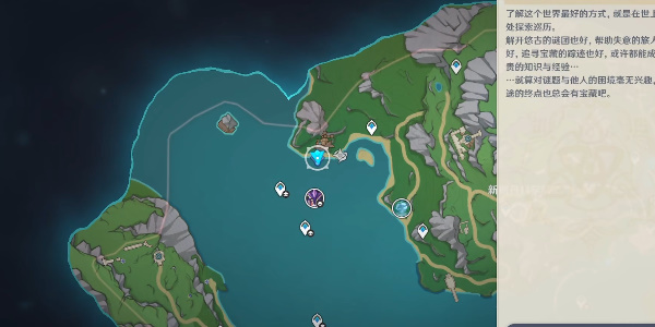 原神我们的目标在另一条管道任务怎么做