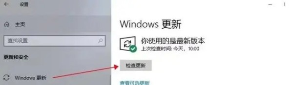 为了吾王2无法加入冒险解决办法