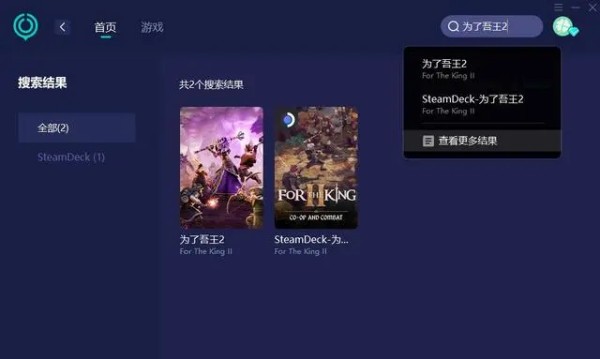 为了吾王2无法加入冒险解决办法