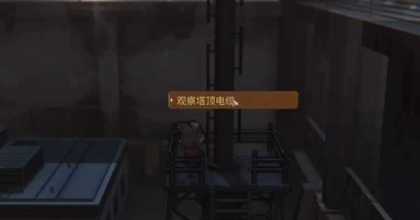 动物迷城医院怎么越狱