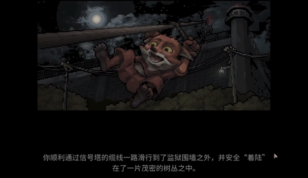 动物迷城医院怎么越狱