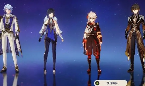 原神神里绫人配队推荐