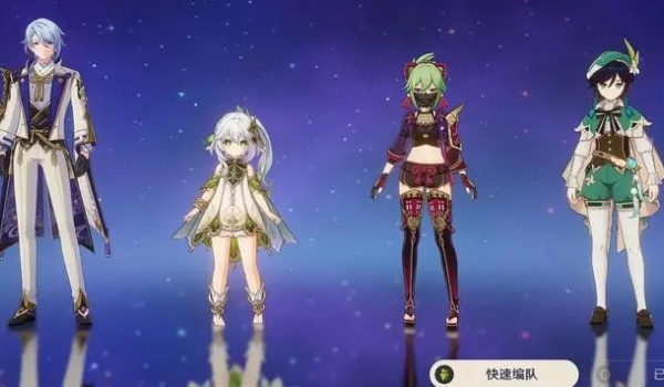 原神神里绫人配队推荐