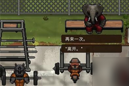 动物迷城梦魇状态消除办法