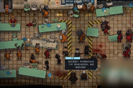 动物迷城好感度提升规则