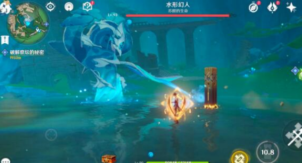 原神水形幻人位置