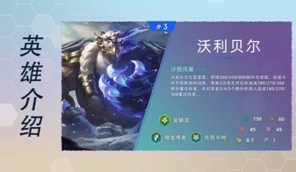 云顶之弈s10牌库数量规则介绍