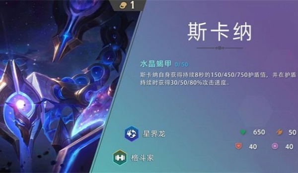 云顶之弈s10牌库数量规则介绍