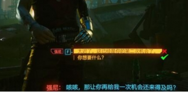 赛博朋克2077插管对话选项攻略