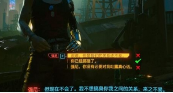 赛博朋克2077插管对话选项攻略