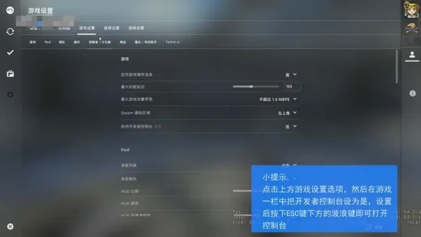 cs2左右手切换指令方法