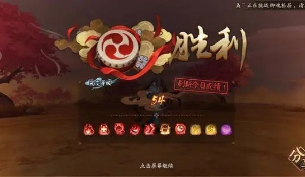 阴阳师灵染试炼刷取建议