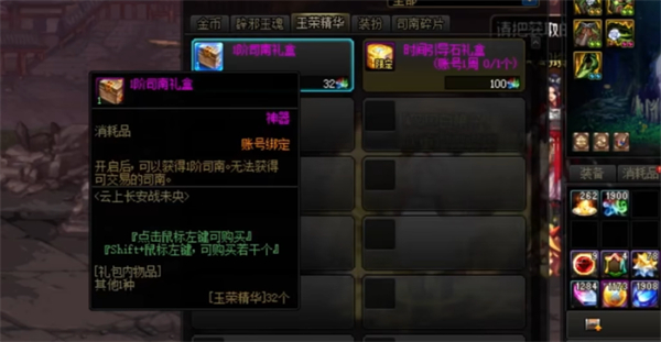 dnf未央幻境疲劳要求介绍