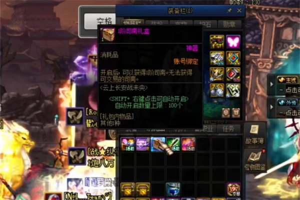 dnf未央幻境疲劳要求介绍