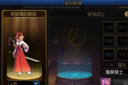 dnf嘉年华称号光环外观一览