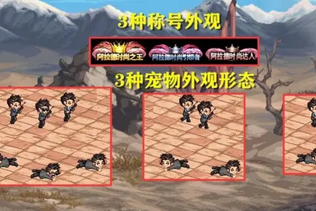 dnf嘉年华称号光环外观一览