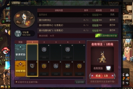 dnf嘉年华2023奖励介绍