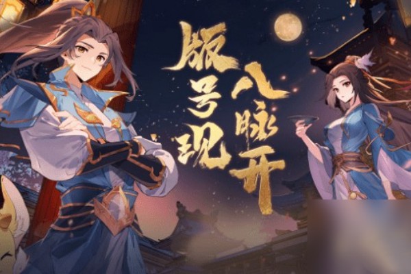 元尊手游竞技场高卡阵容推荐