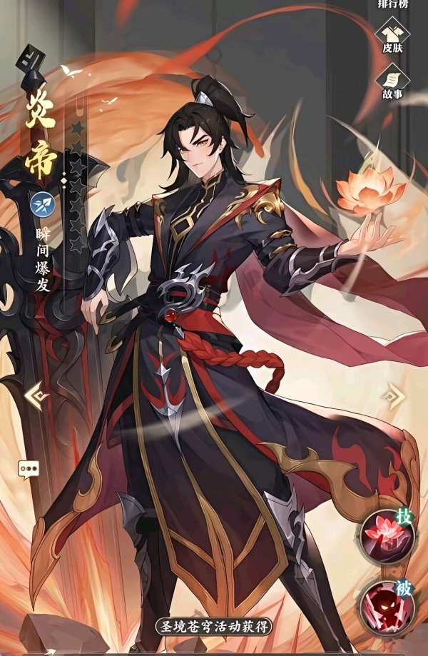 元尊手游联动角色介绍