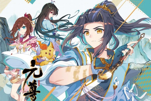 元尊手游职业系统介绍