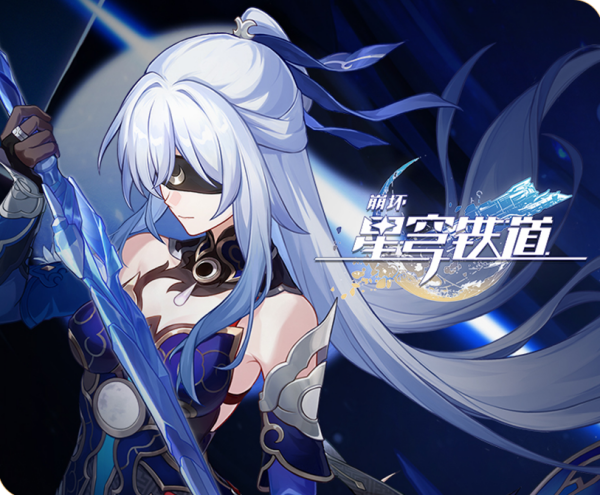 崩坏星穹铁道密码在手中成就怎么做-崩坏星穹铁道密码在手中成就攻略-