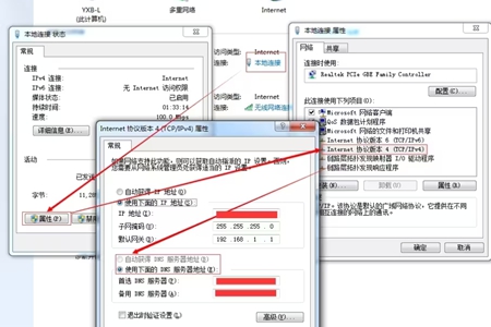 星球重启服务器连接失败解决办法