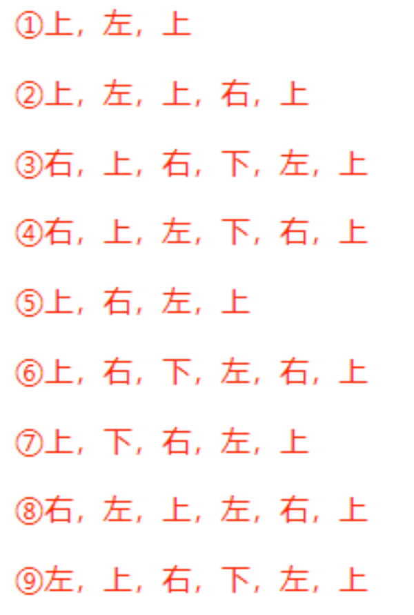 崩坏星穹铁道泥人哥连出世记成就攻略