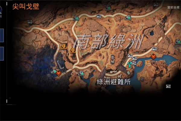 星球重启快速获得木头办法