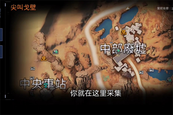 星球重启快速获得木头办法