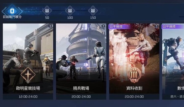 星球重启战甲升级方法介绍