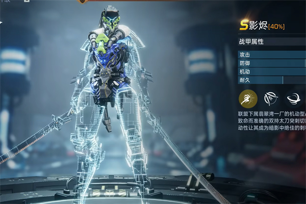 星球重启s级机甲要氪金要求介绍