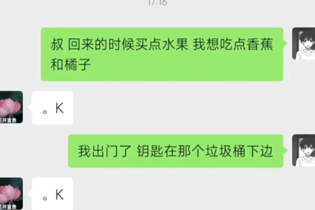 ok网络用语意思解释