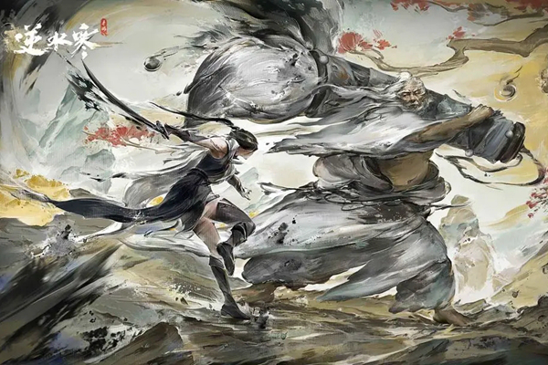 逆水寒手游南华经外篇获取方法