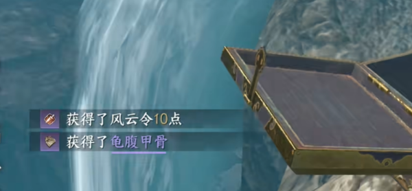 逆水寒手游玄武君坐骑获取攻略