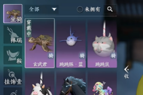 逆水寒手游玄武君坐骑获取攻略