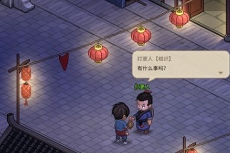 大侠立志传机关术获得方式