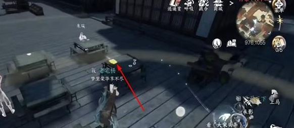 逆水寒手游有点意思成就攻略